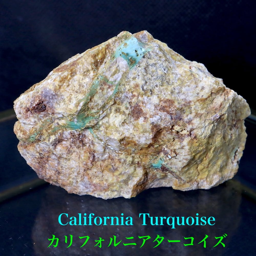 SALE※ 超希少!モナリザ鉱山 ターコイズ トルコ石 48g TQ179 原石 鉱物