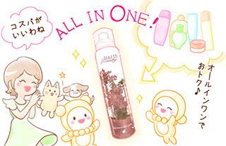 H&JIN Beauty（エイチジン ビューティー） | Give and Give selectshop