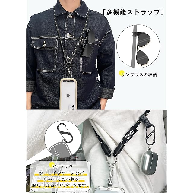 VPEGGGP] APEGG スマホショルダー 120cm スマホストラップ 携帯