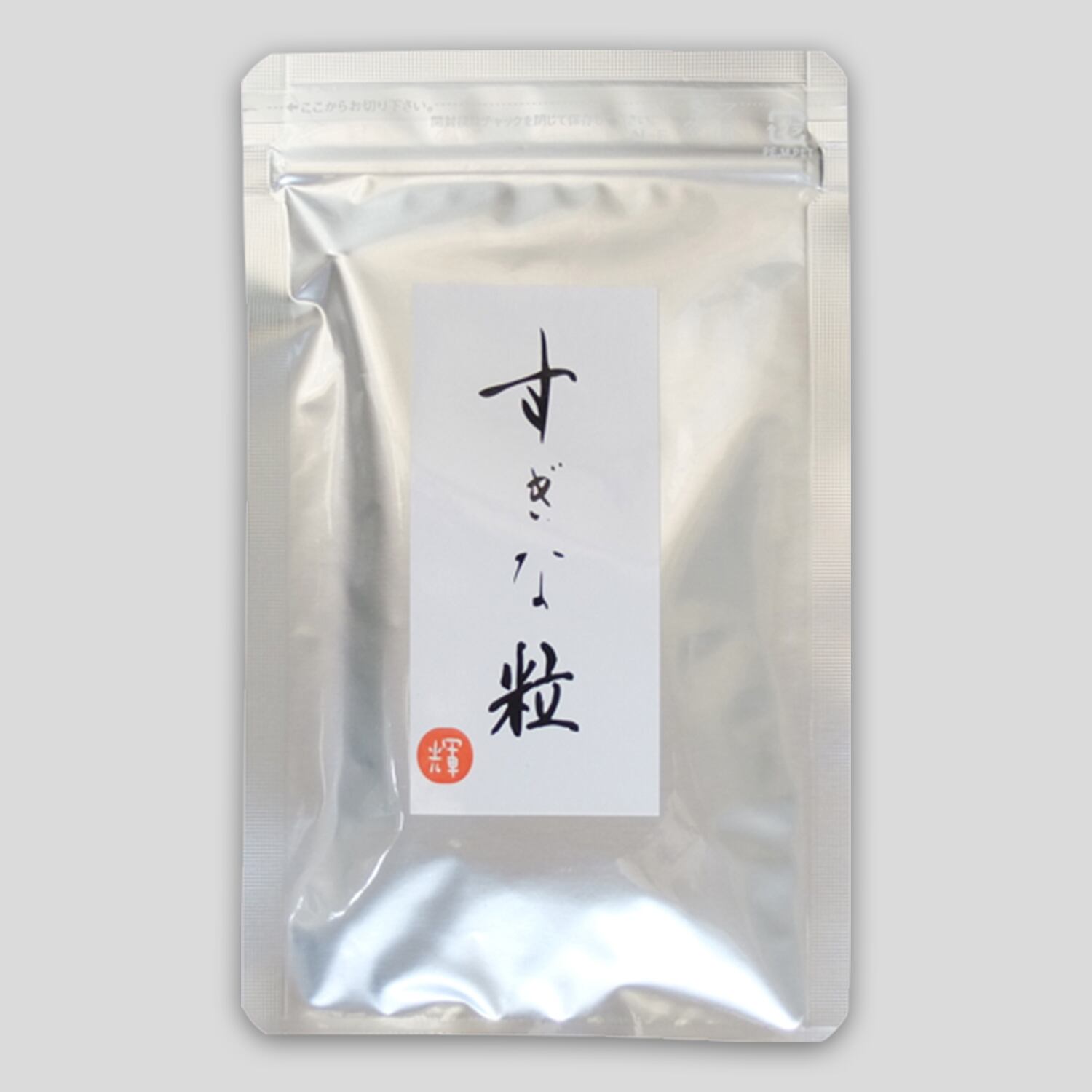 564円 即納最大半額 すぎな茶 スギナ茶 すぎな粉 無農薬 湯布院 564円 即納最大半額 すぎな茶 スギナ茶 すぎな粉 無農薬 湯布院