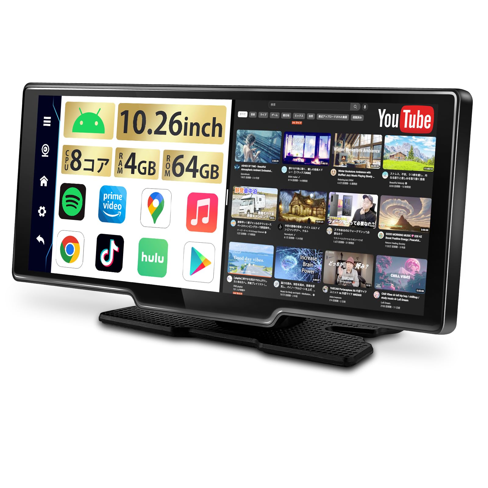 Volamディスプレイオーディオ 10.25インチ2画面分割 YouTubeやNetflix