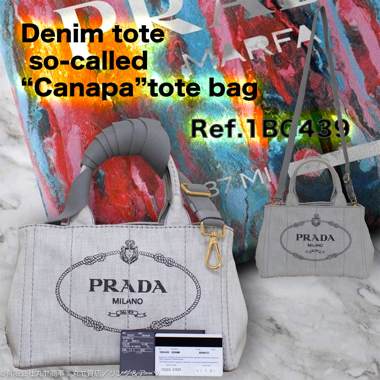 プラダ:デニム製カナパトートSSミニTPM/ビアンコ/1BG439型/PRADA DENIM