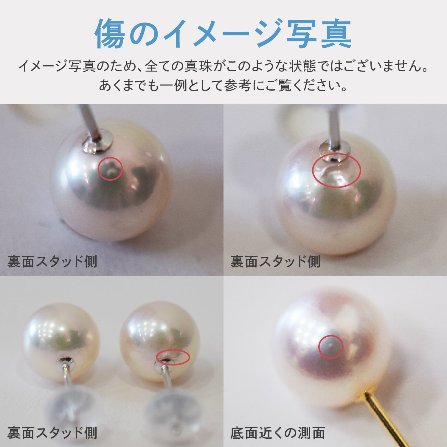 pearl506］ 7.5mm - 8mm ホワイトピンク スタッド ピアス あこや真珠