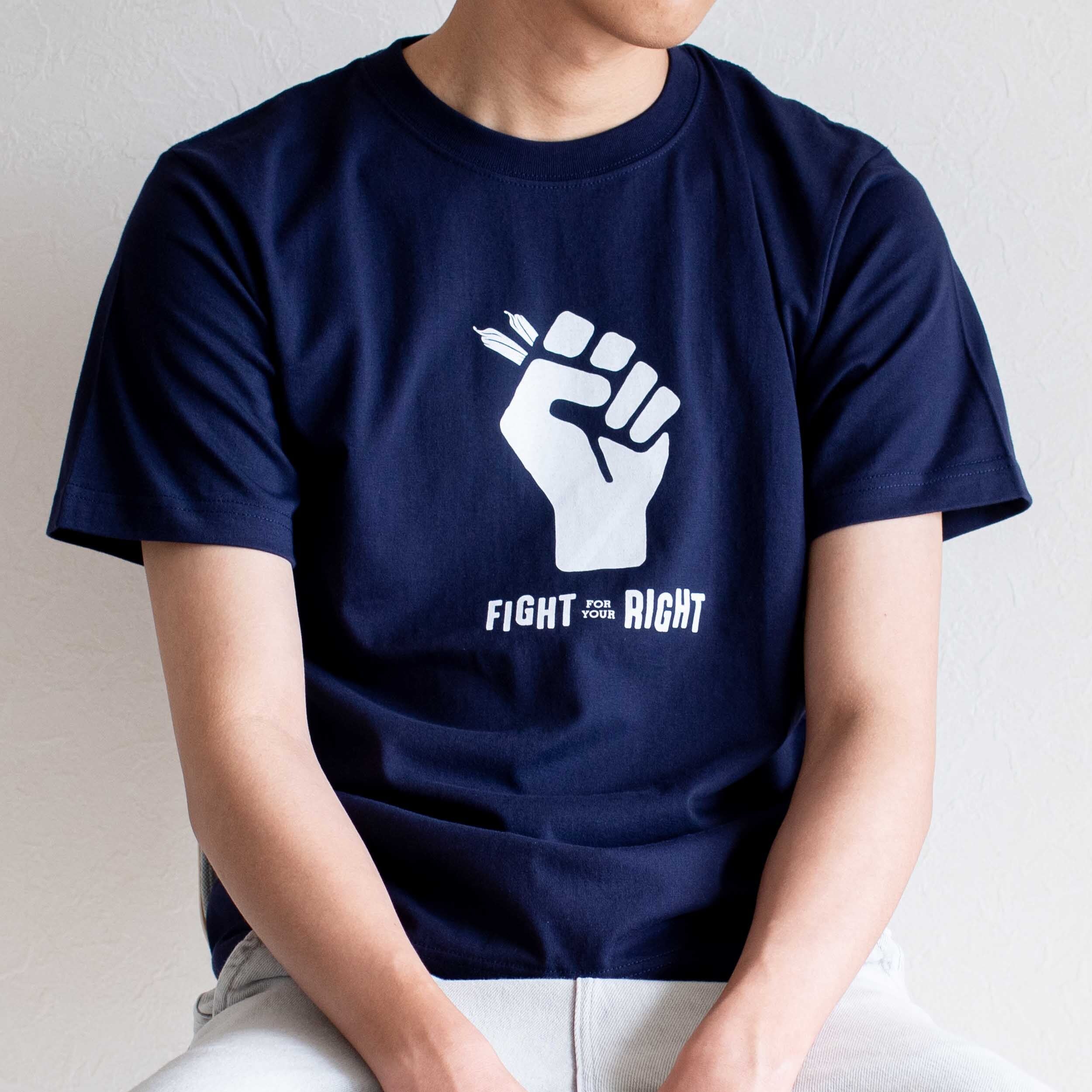 FIGHT FOR YOUR RIGHT （ネービー）