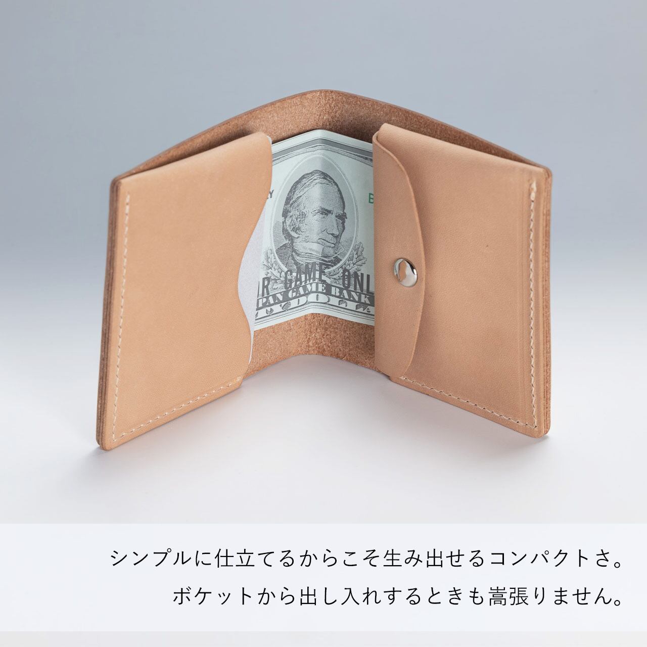 ミニマム 二つ折り財布 （ 小銭入れつき ） ／ 2つ折り財布 コンパクト