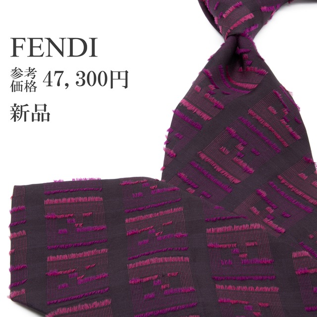 新品 送料無料 フェンディ ネクタイ ジャガード 黒 ブラック 紫 ピンク ズッカ 総柄 Y2K FFロゴ ハイブランド 珍しい イタリア製 綺麗 P303