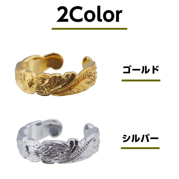 フットマークトゥリング ゴールド 金色 足指輪 おもしろ 足形 足の指輪 サイズが大きい 指先 面白 トーリング 大きめ フリーサイズ 足のリング 関節 チップリング ピンキーリング 夏 ファランジリング レディース 足リング メンズ 面白い ミディリング 砂浜 小指 フットマークトゥリング ゴールド 金色 足指輪 おもしろ 足形 足の指輪 サイズが大きい 指先 面白 トーリング 大きめ フリーサイズ 足のリング 関節 チップリング ピンキーリング 夏 ファランジリング レディース 足リング メンズ 面白い ミディリング 砂浜 小指