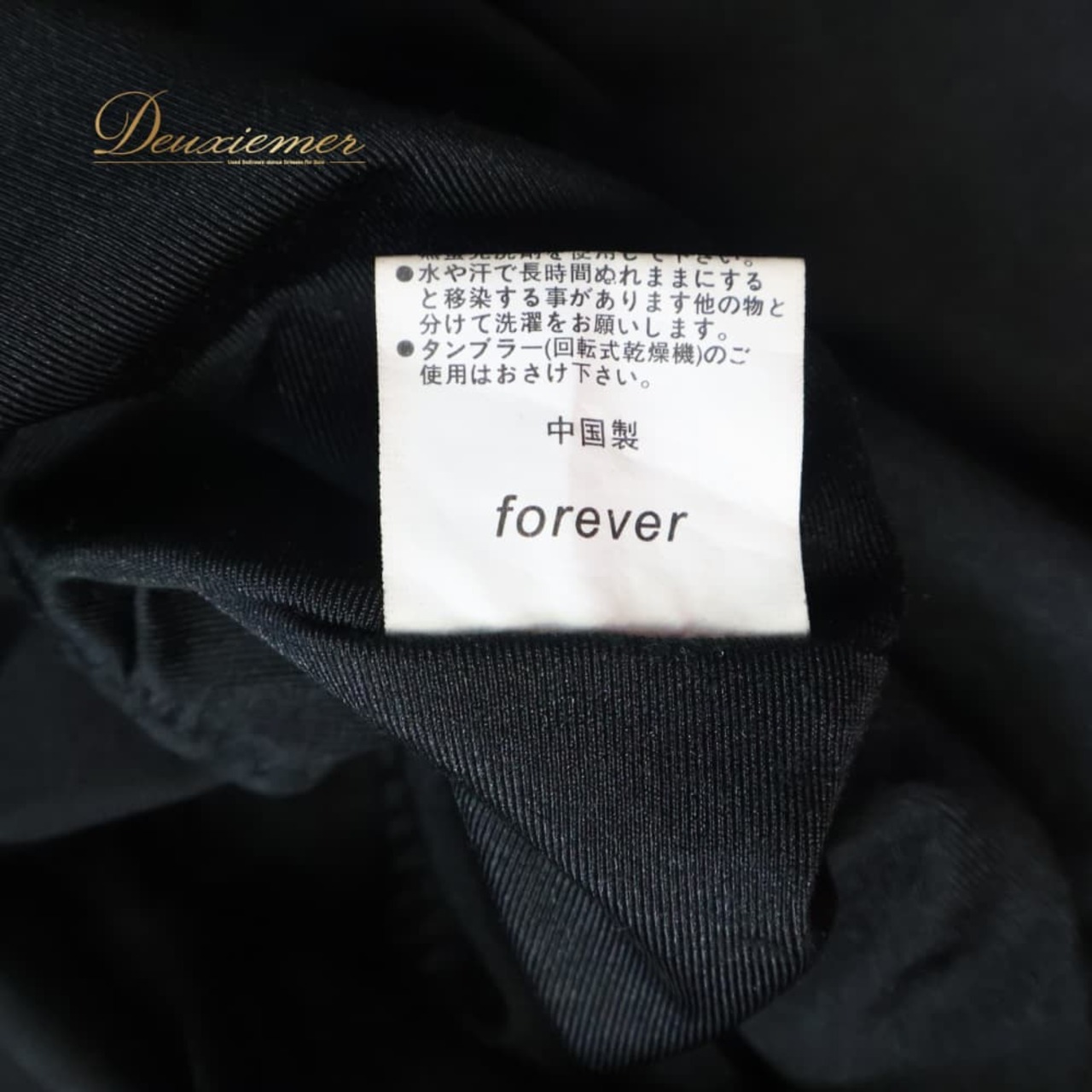 社交ダンス 衣装 forever フォーエバー ドレス ワンピース スタンダード ピンク系 ブラック系 黒 ピンク 水玉 フリル レース ダンス パーティ 発表会 ダンス衣装 発表会衣装 舞台衣装 フォーマル