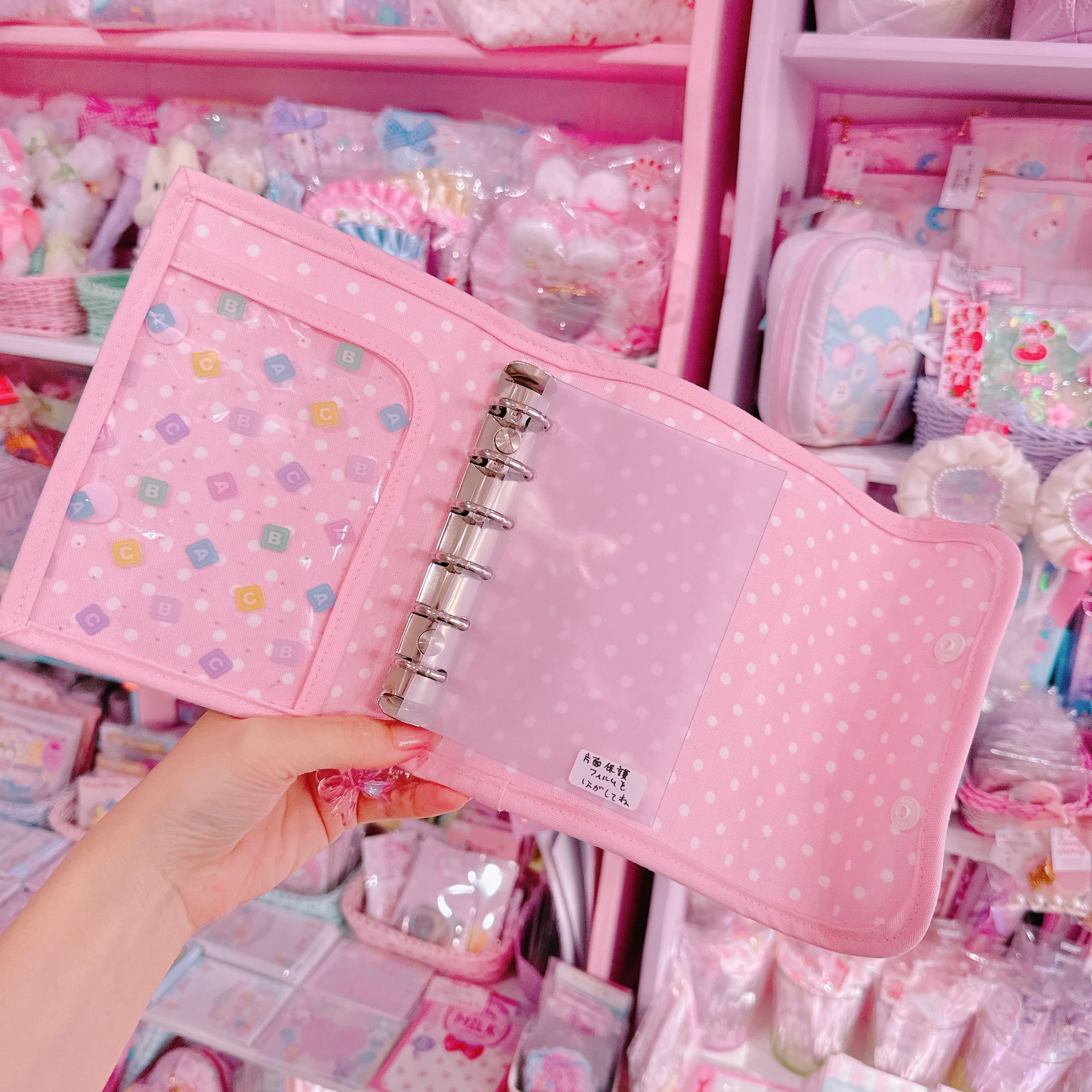 【E3】97-3 6穴シール帳