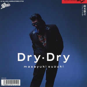 [7"]	DRY・DRY／鈴木雅之
