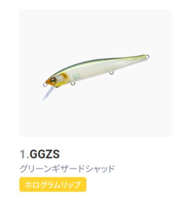 ノリクラインターナショナル Dr.BORON 87XXH | Pay ID