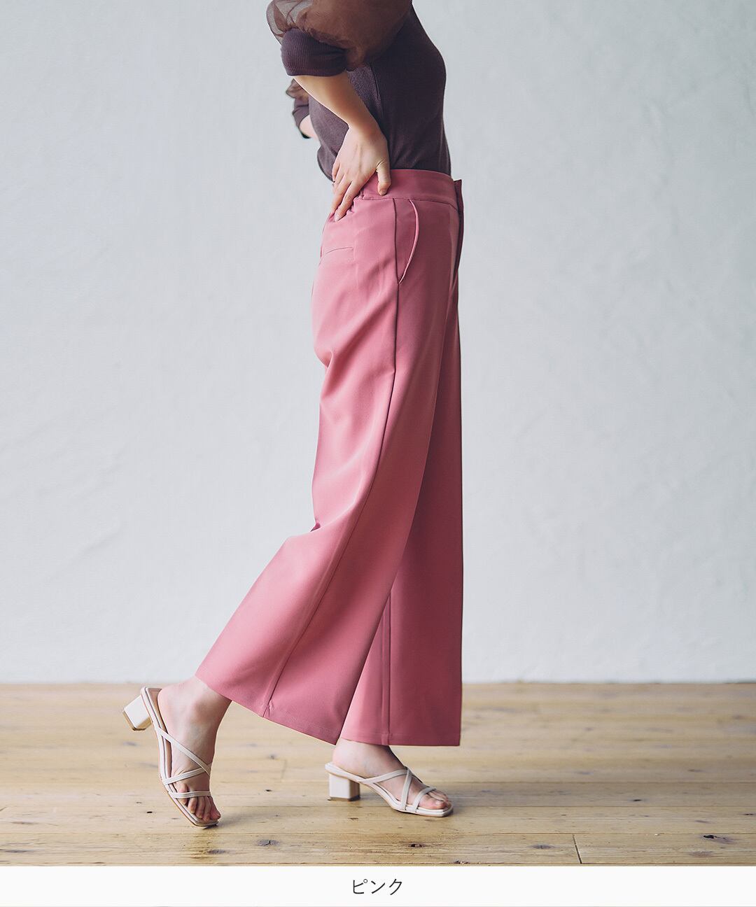 ☆スピックアンドスパン ピンク ワイドストレートパンツ ☆スピックアンドスパン ピンク ワイドストレートパンツ