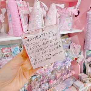 【J2】16-24ぬいぐるみ用ホイップチェリーヘッドドレス