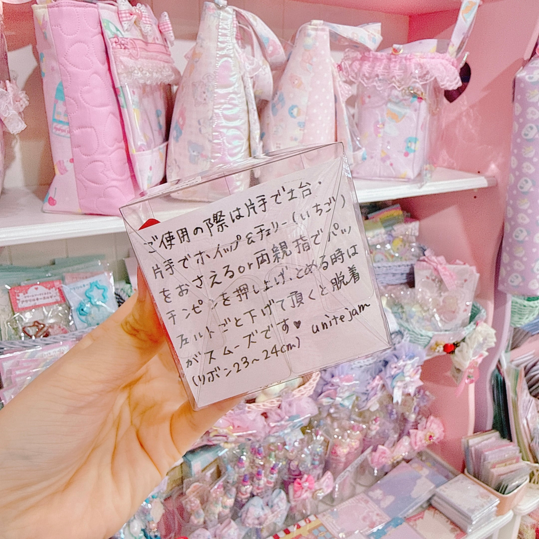 【J2】16-24ぬいぐるみ用ホイップチェリーヘッドドレス