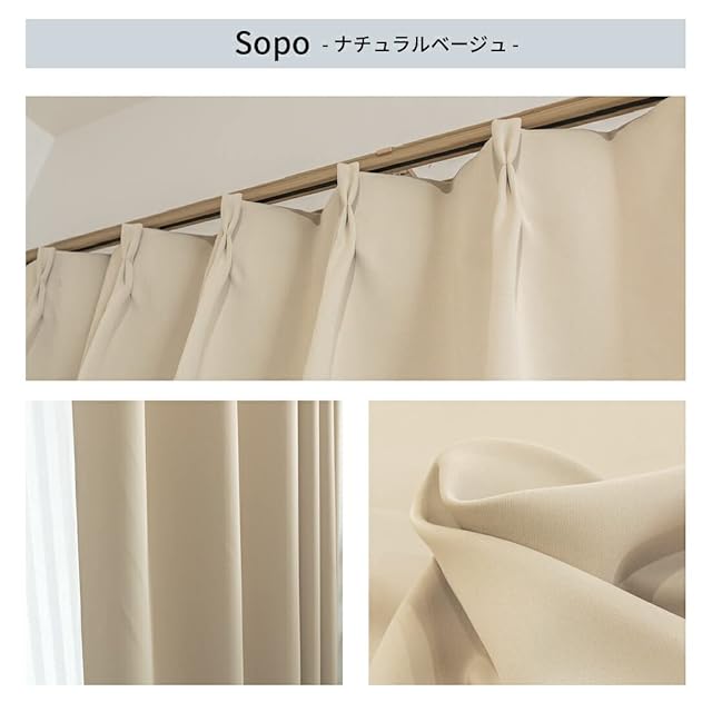 NOKKI カーテン 2枚セット 遮光カーテン ソポ 日本製 1級 遮光 2枚