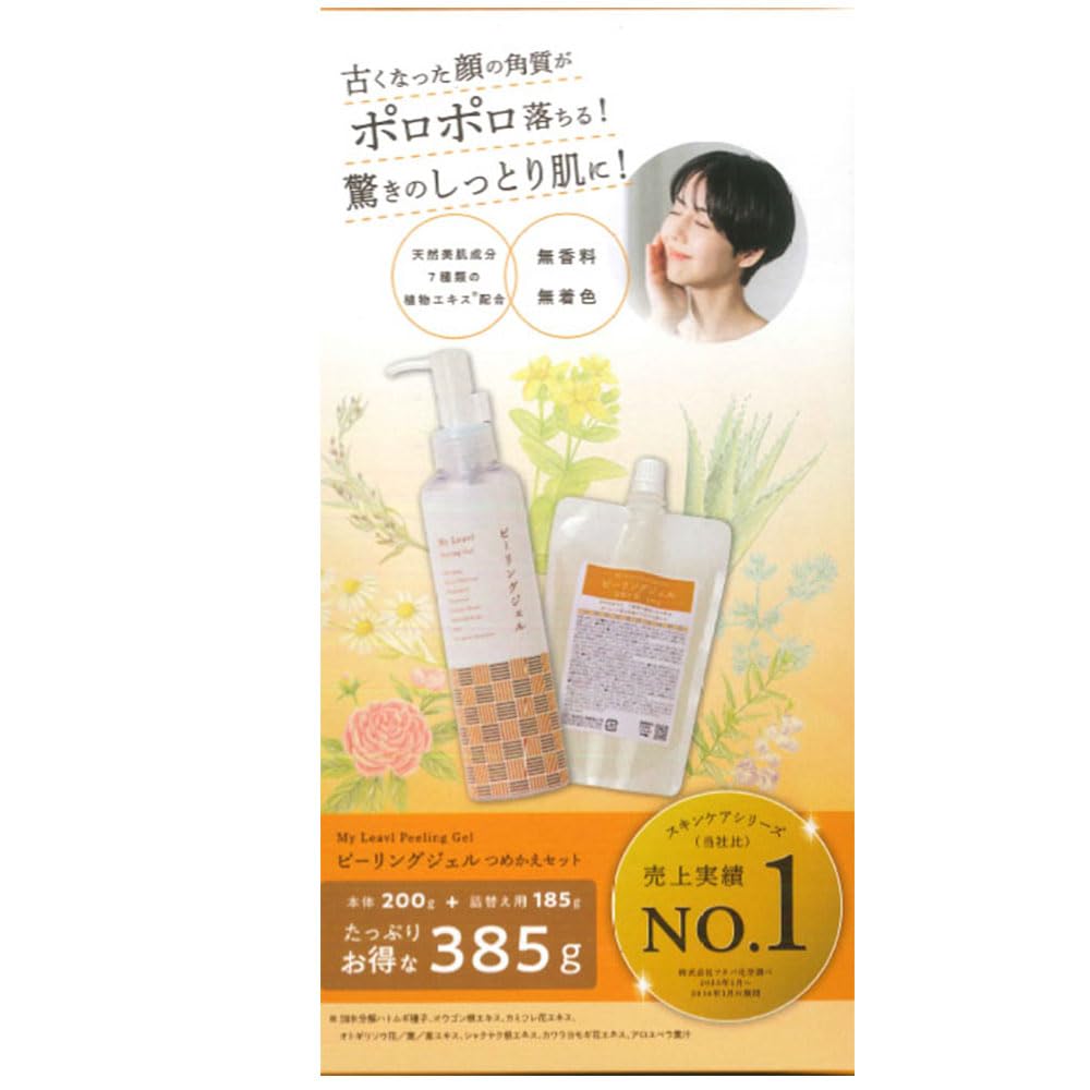 ダーマベル ハイエッセンシャルリジュメルティングマスク70g | PAY ID