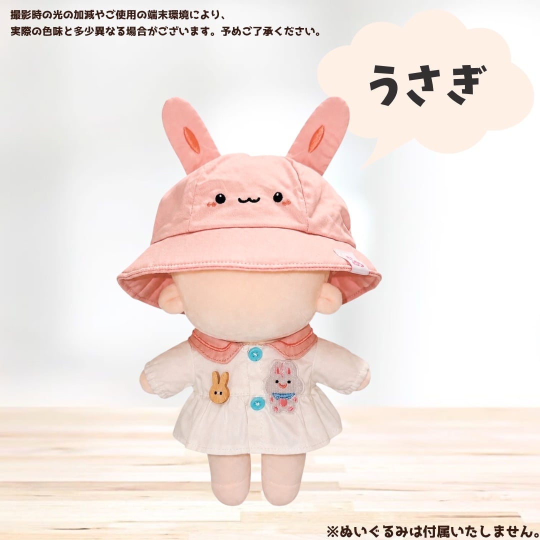 10cm.15cm.20cm】ぬい服 ぬいぐるみ用 園児 コーデ セット 幼稚園