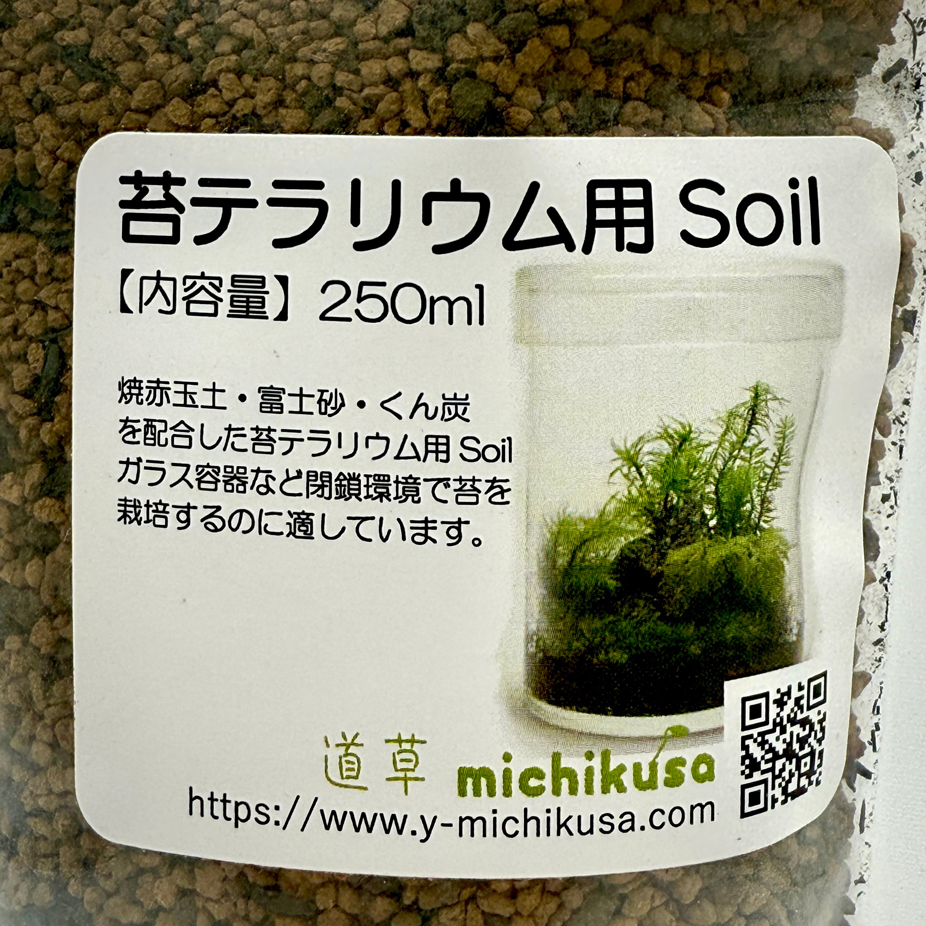 苔テラリウム用SOIL (販売元:道草Michikusa) | 苔楽ショップオンライン