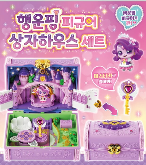 ティニピン コピン&モピン ユモチャセット e3b6bc7f22203364fbf0ebbf143a4a