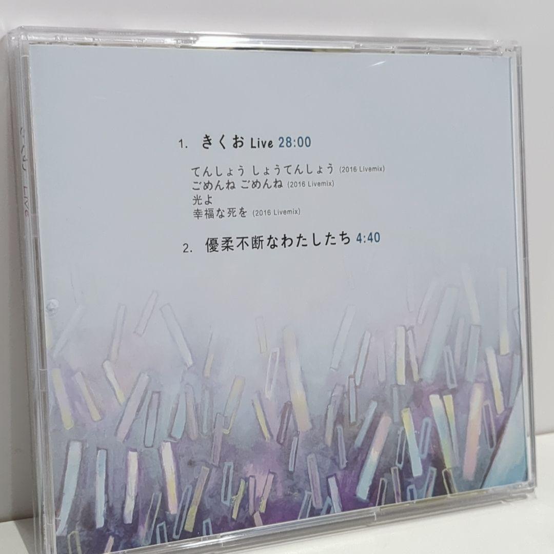 きくおLive kikuo ボカロP 同人 音楽 CD | 3cha.store