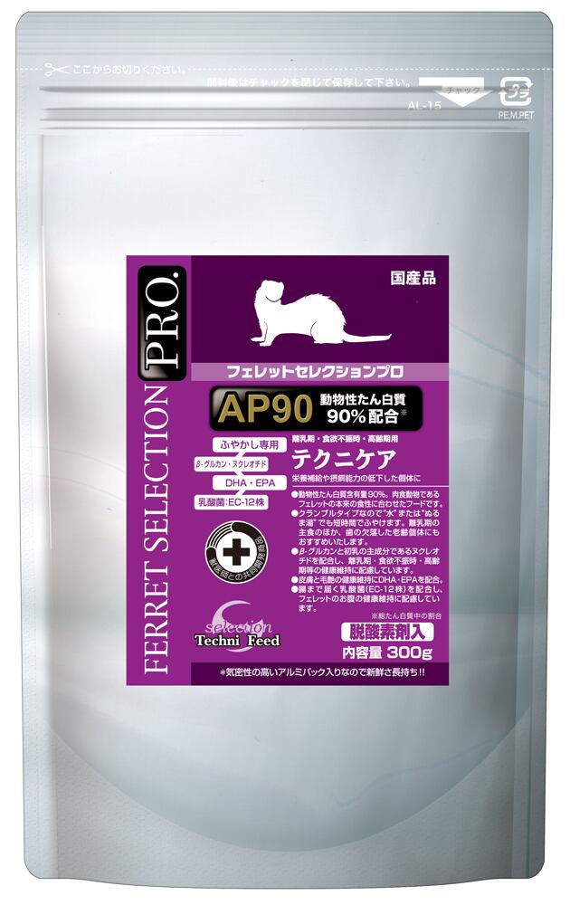 フェレットセレクションプロ パフォーマンス 1kg | cocoa