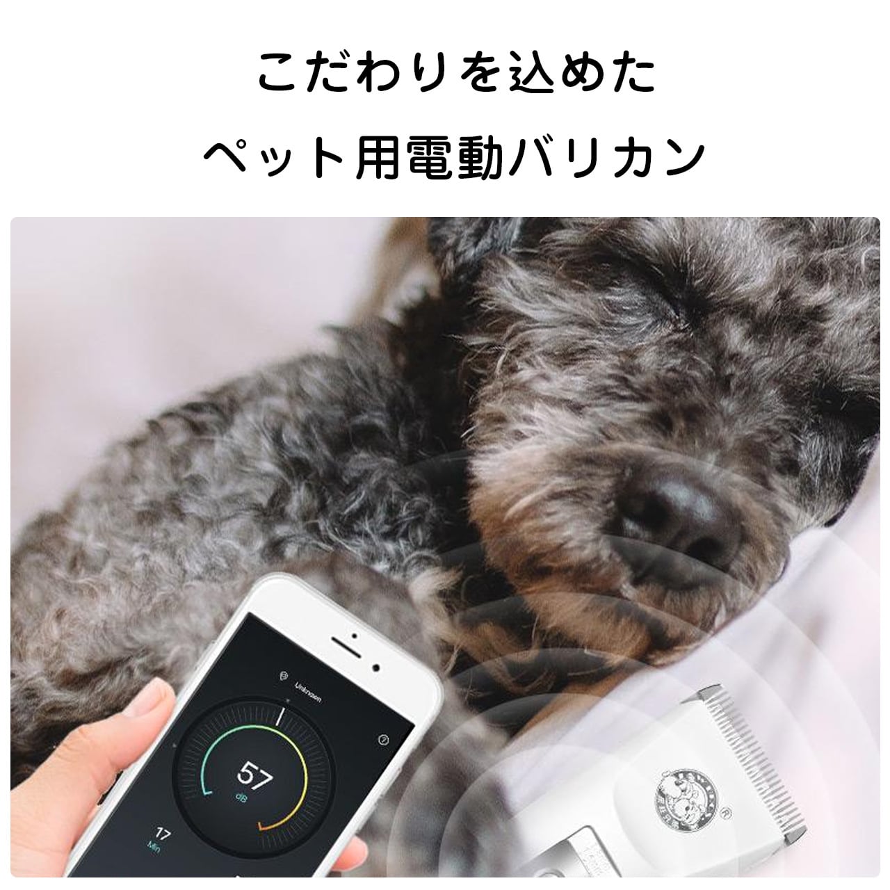 WQ46 .ペット用バリカン 犬 猫 トリミング 電動カッター 春夏用 自宅