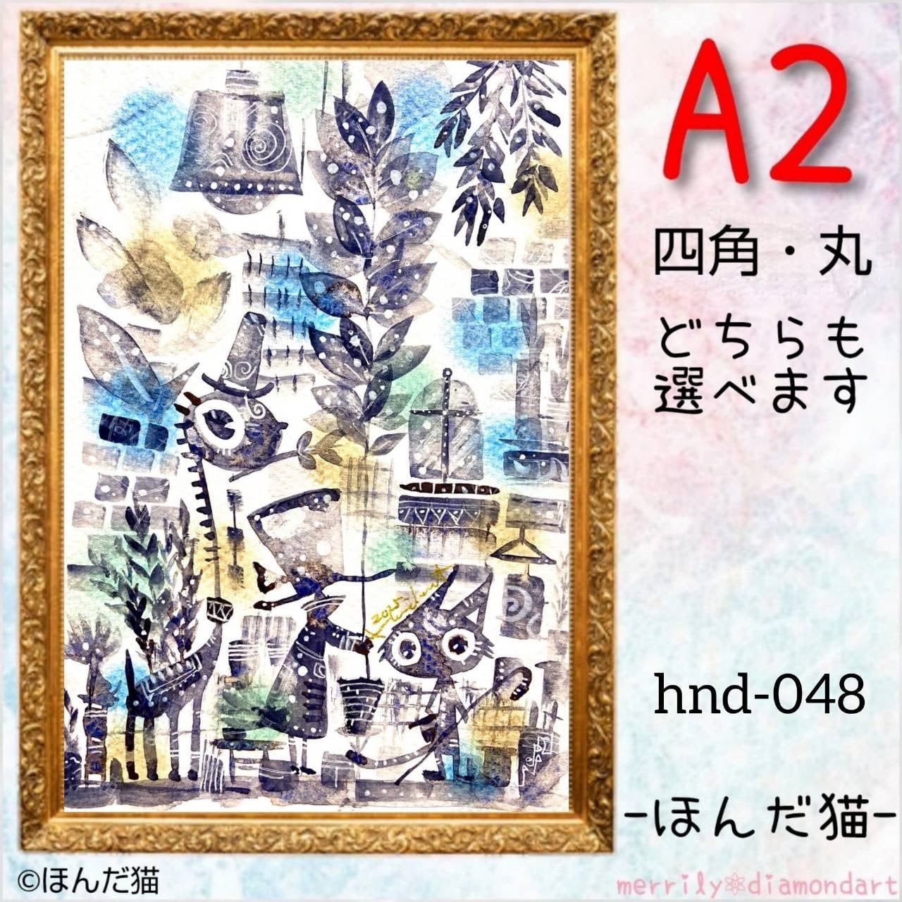 A3サイズ【runa-869】ダイヤモンドアート | merrily diamondart