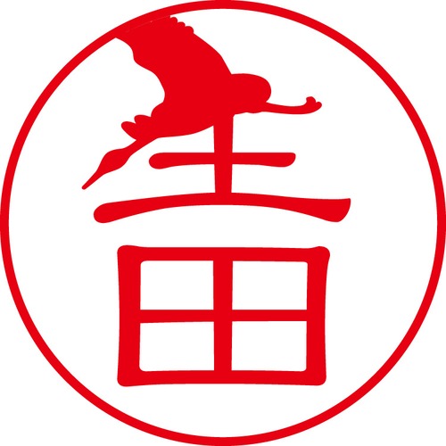 生田 - フォーマル（商品コード：01431）