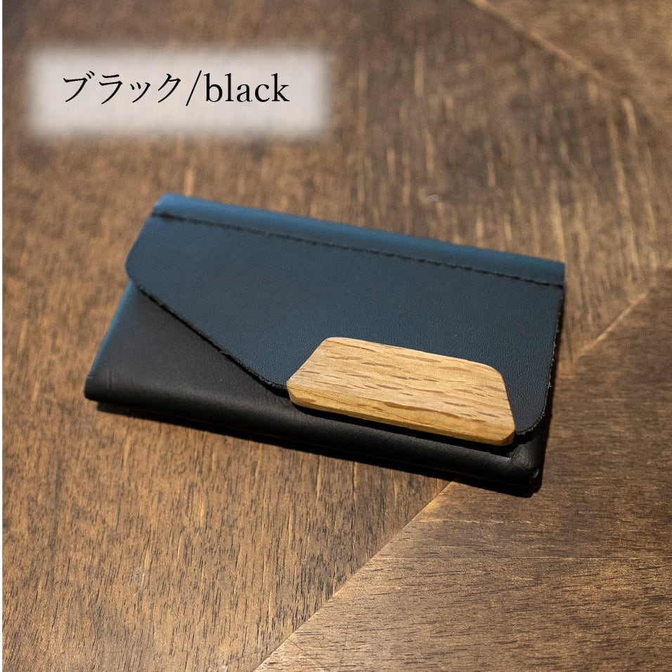 カードケース/名刺入れ】アップサイクルレザー×小径木 | Re-S