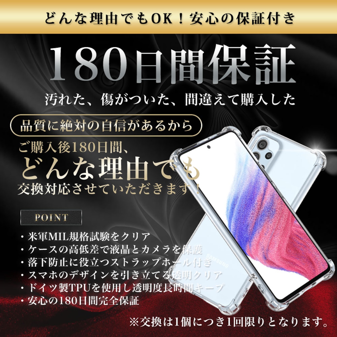 Hy+ Galaxy A53 5G 耐衝撃 ケース SC-53C SCG15 カバー ストラップホール 米軍MIL規格 クリア 衝撃吸収ポケット内蔵 TPU ケース 透明クリア