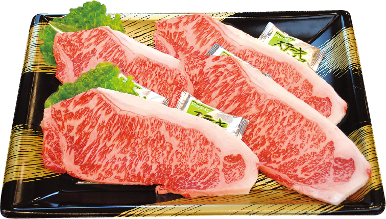和牛サーロインステーキ（2枚入り）1枚200ｇ　hiromura