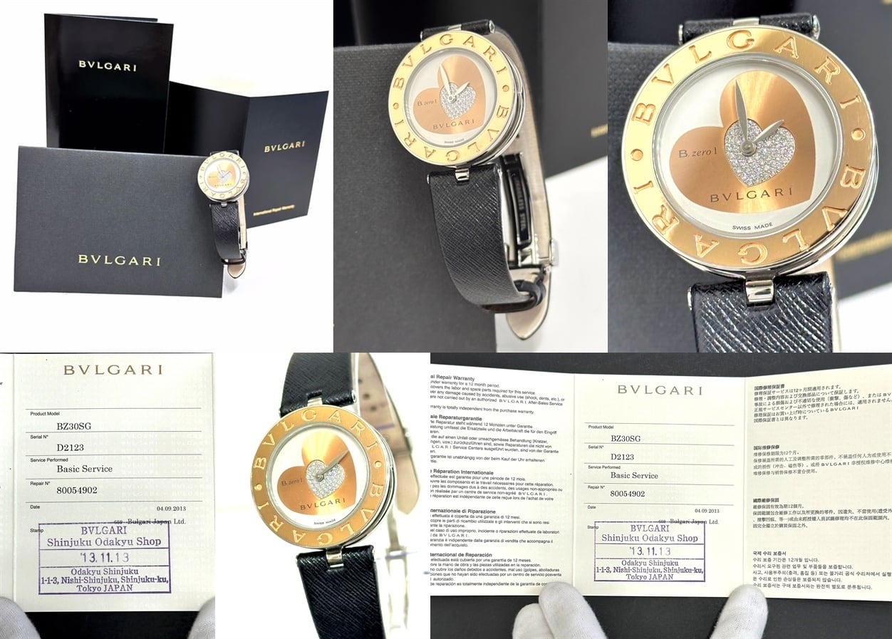 BVLGARI ブルガリ B-ZERO1 ビーゼロ K18 PG 金無垢 ダブルハート