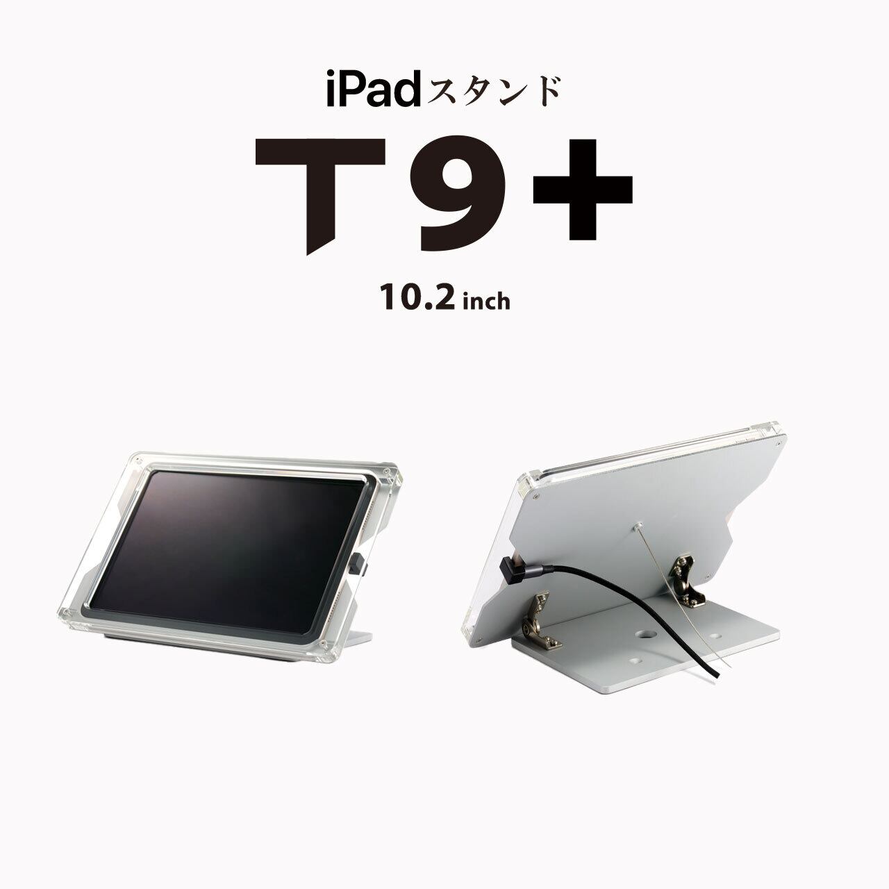 極美品 レジスタPOP10 IPAD2台iphone se1台 AirPAY付き Square スタンド(iPad USB-C対応モデル) A-SKU-0842 1台 - アスクル