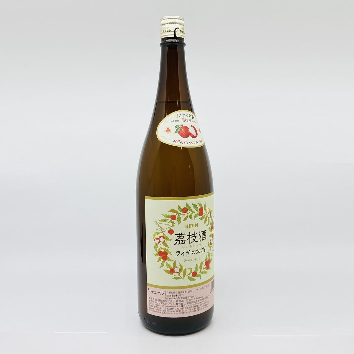茘枝酒 1800ml キリン らいちちゅう ライチのお酒 リキュール KIRIN