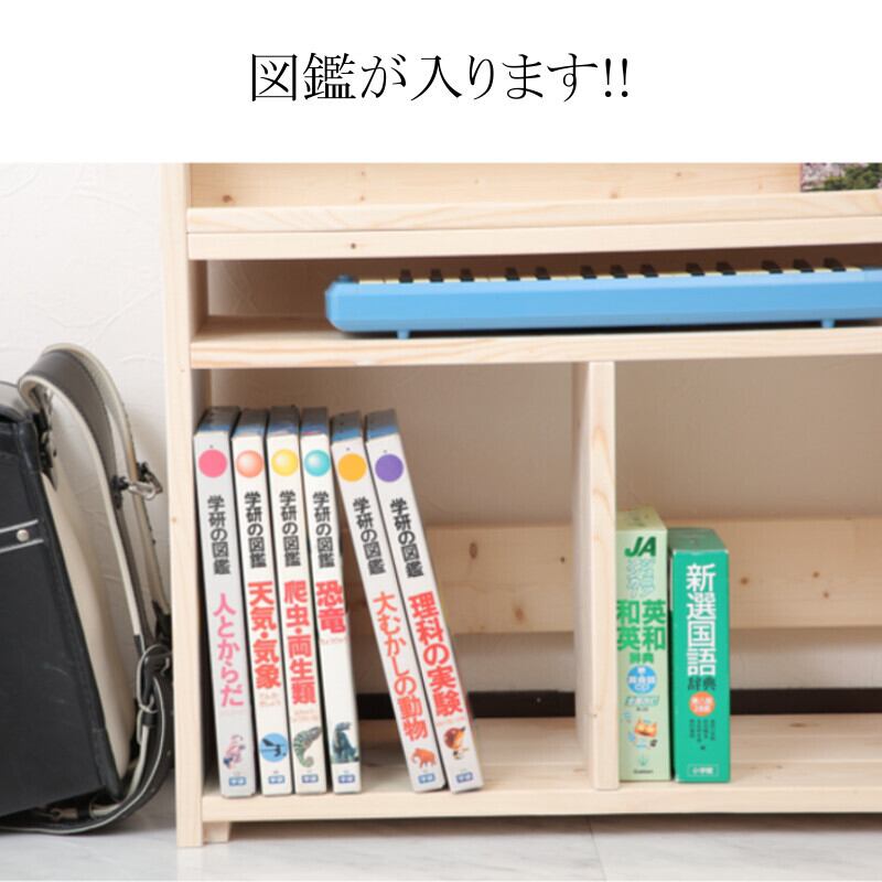 絵本棚 ｗ64cmc5 木製 絵本ラック ハンドメイド 無塗装 無垢材 絵本棚 収納 お片づけ 安全 入園 収納ラック 子供 完成品 Pc収納 Mapleポッポ ハンドメイドの絵本棚 子供用家具