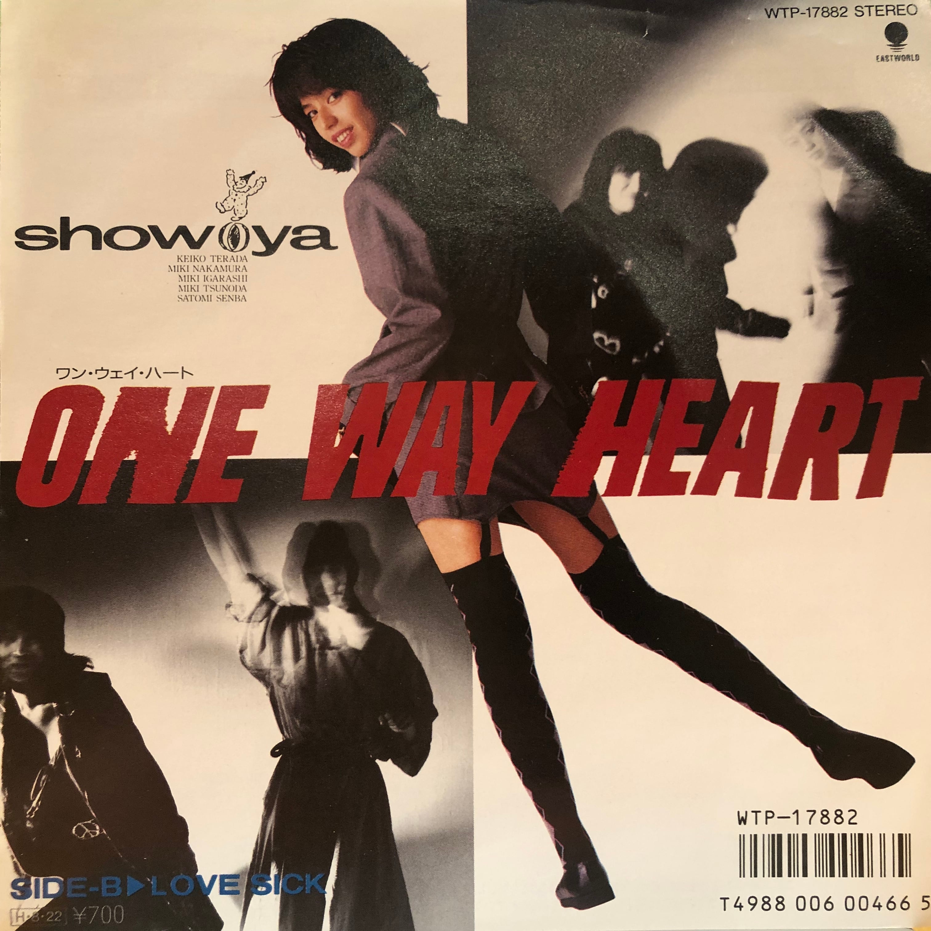 EP】ピンク・フロイド/夢に消えるジュリア | Downtown Records 45 Branch