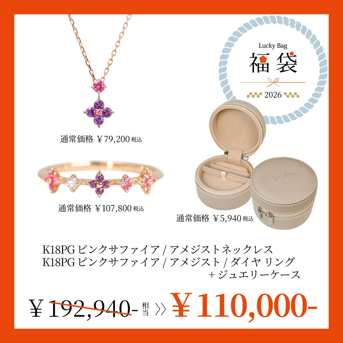 リング | Sirena Azzurro