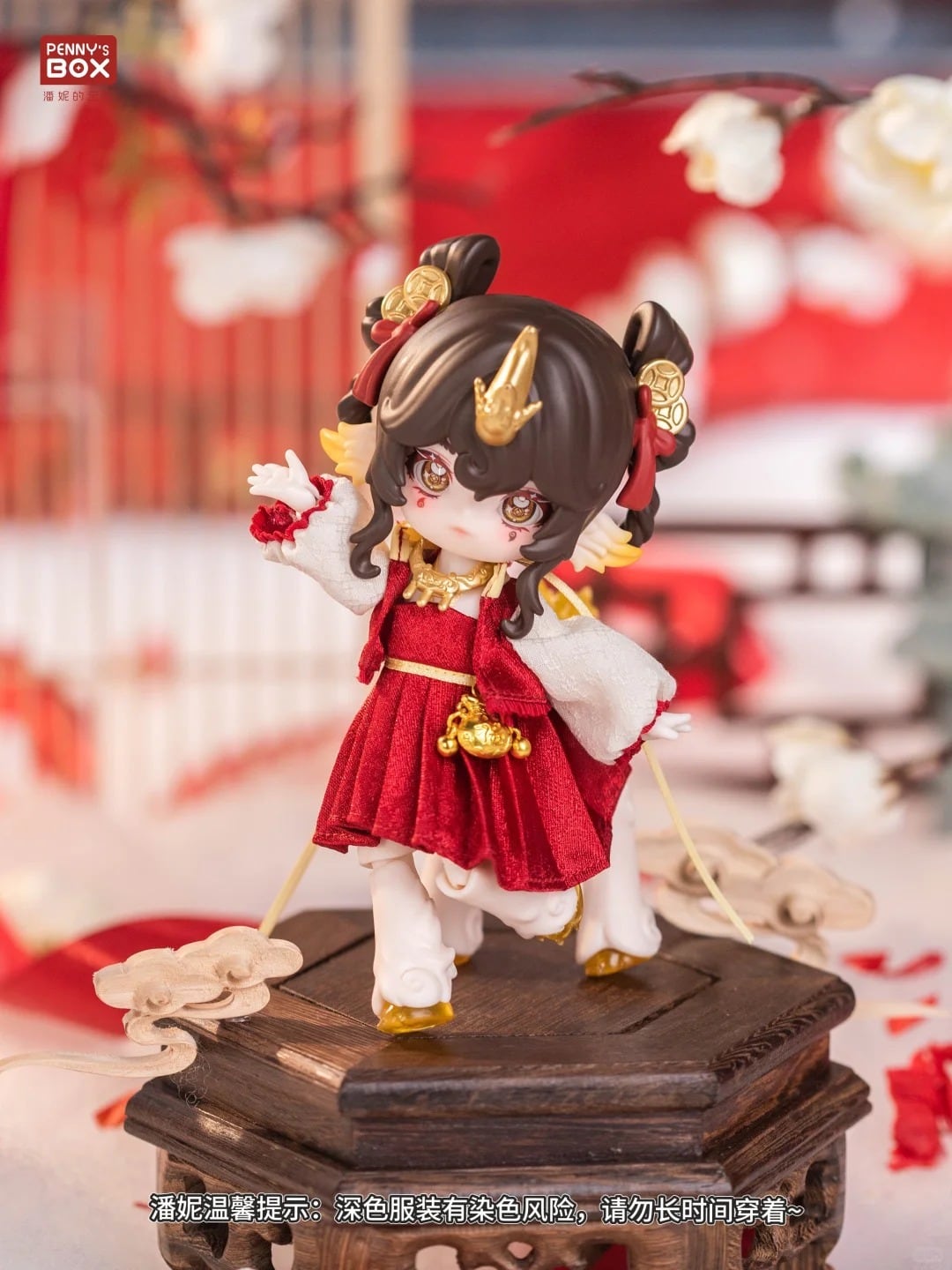 即納】【単品】【ANTU（アンティーユ）- 【万霊図鑑】シリーズ