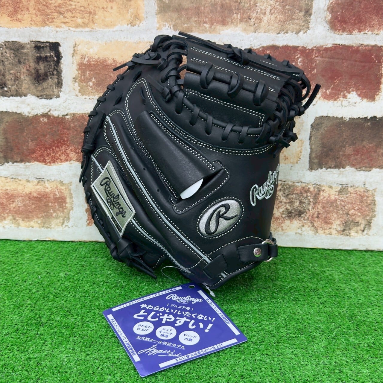 Rawlings Lite Toe SHRAP RGS52C キャッチャーミット Rawlings ローリングス 少年軟式キャッチャーミット HYPER TECH