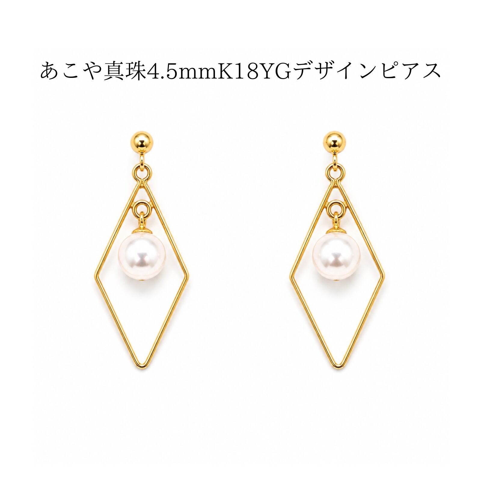ナチュラルブルー あこや真珠 6.0mm 双子パールピアス K18ポスト