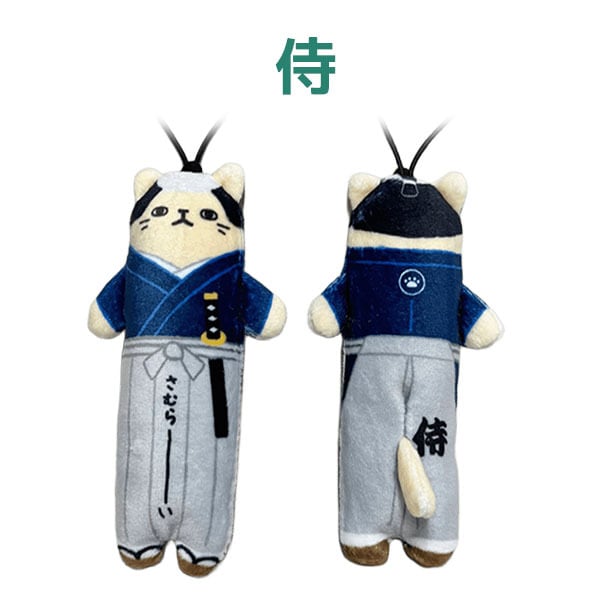 のびねこ おばけ・侍 | 野澤作蔵商店 nozawasakuzo_shoten