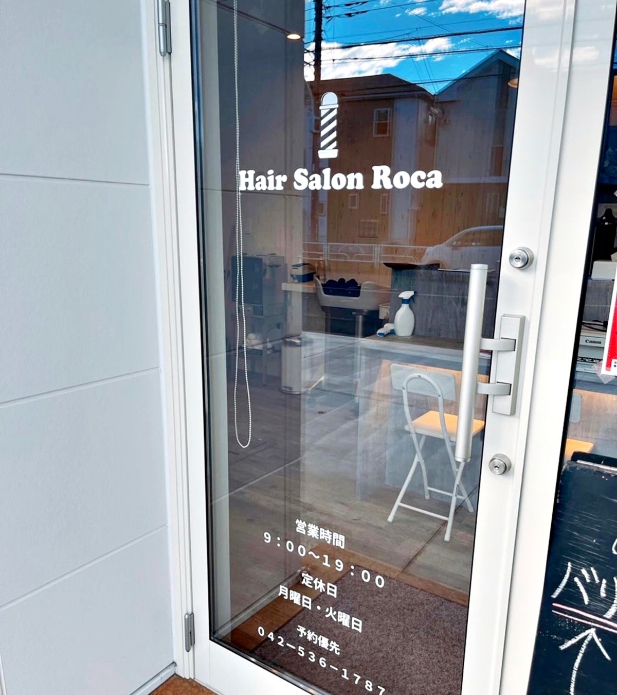 店舗サイン・店舗案内・会社名・会社ロゴ】オーダーメイド 