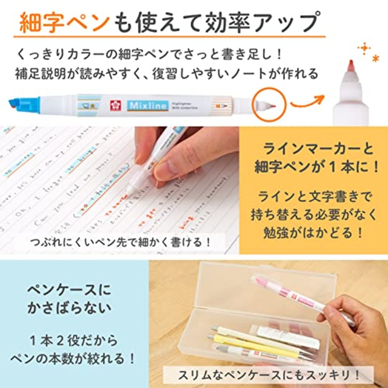 サクラクレパス 蛍光ペン Mixline ミックスライン 3色 セット ジューシーカラー VUK-T3A