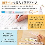 サクラクレパス 蛍光ペン Mixline ミックスライン 3色 セット ジューシーカラー VUK-T3A