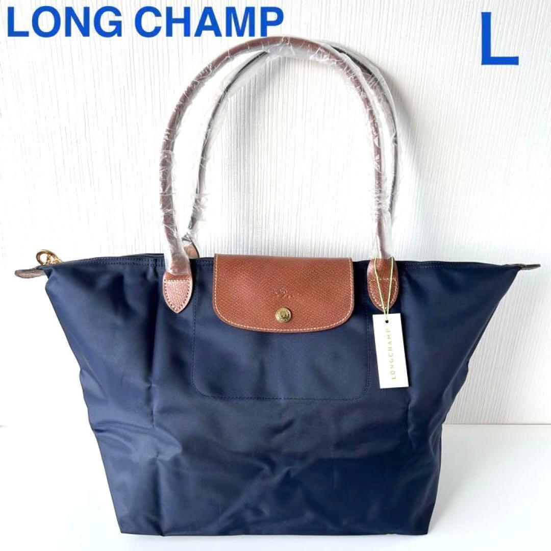 新品】ロンシャンLONG CHAMPトートバッグ折りたたみネイビーブラウン ...