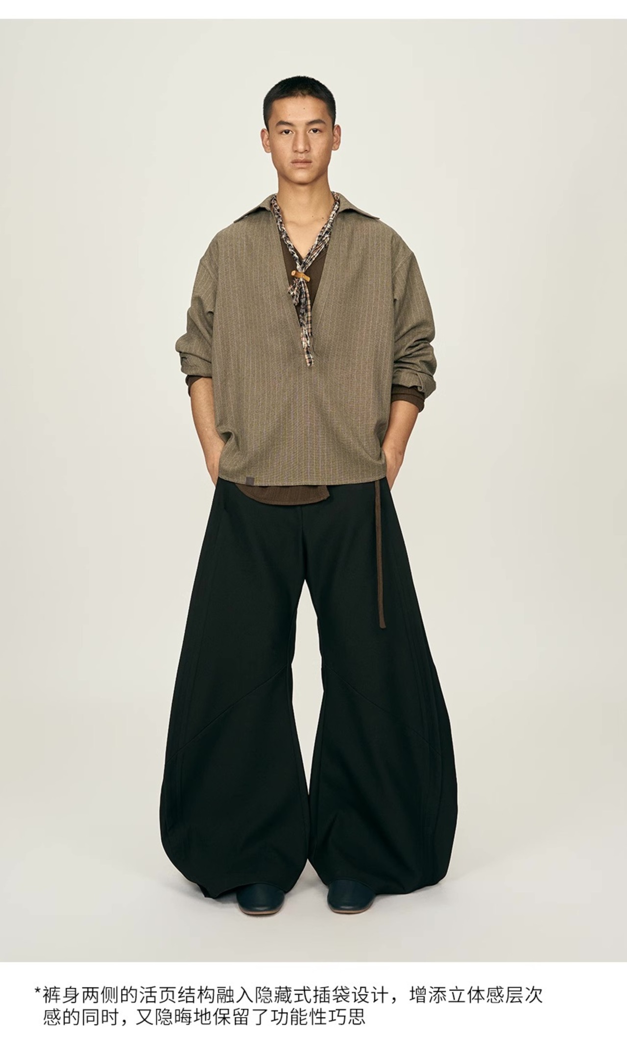 BALIANG Curved Wide Pants