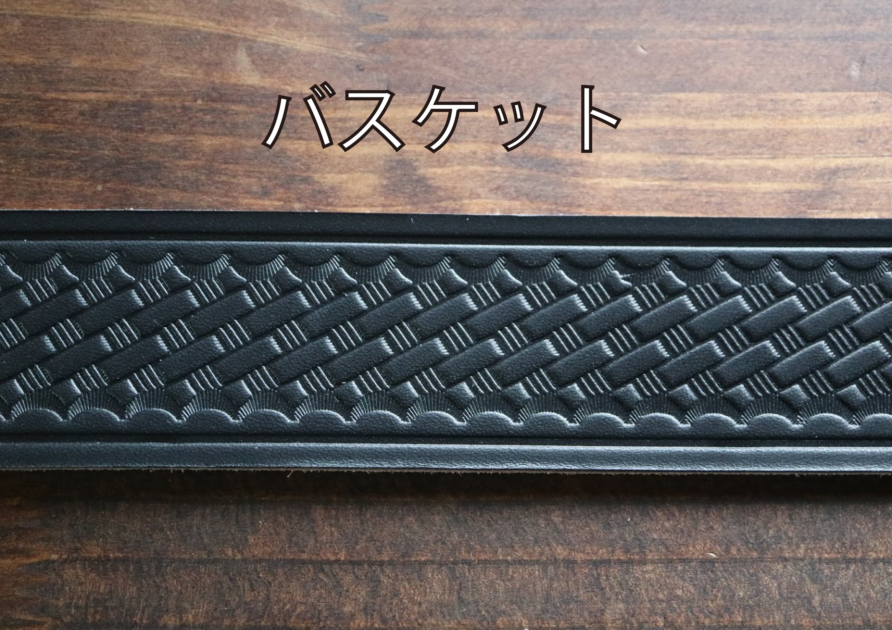 スタッズベルト 《シメナワ》 | 荒馬スタッズ工業