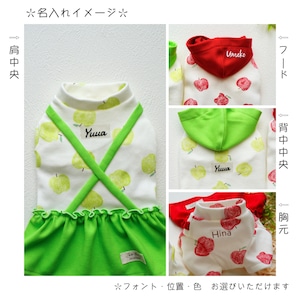 りんごパーカー