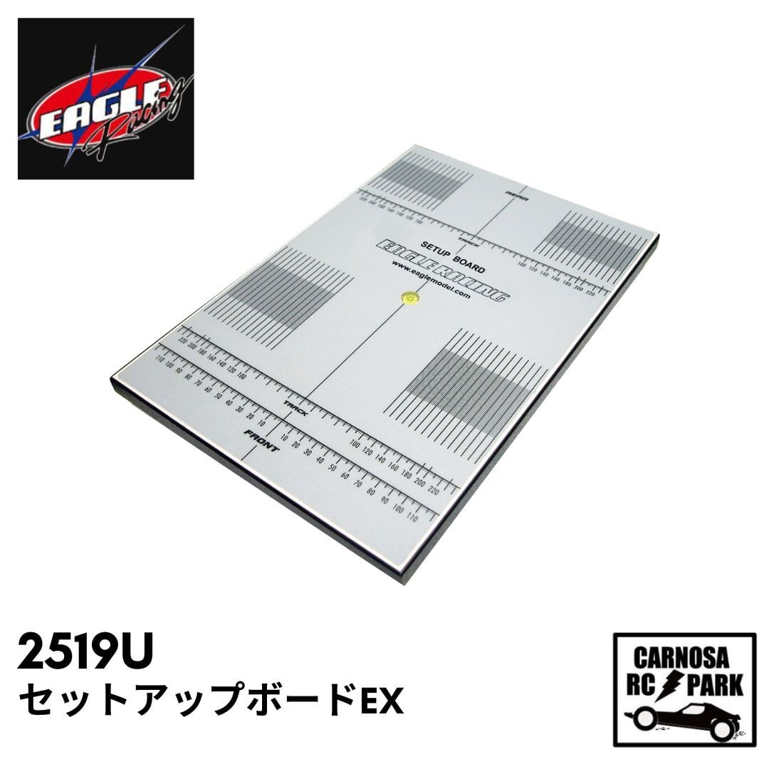 EAGLE イーグル】セットアップボードEX［2519U］ | CARNOSA RC SHOP