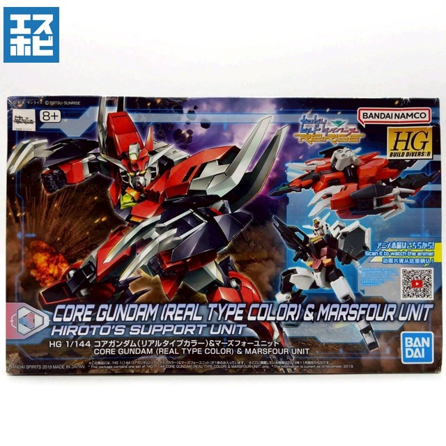 HG 1/144 コアガンダム リアルタイプカラー＆マーズフォーユニット